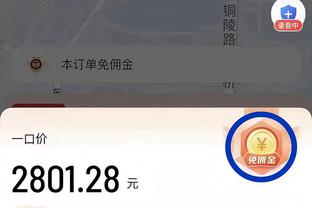 安切洛蒂：和前巴西足协主席有过联系 希望执教皇马到2028年